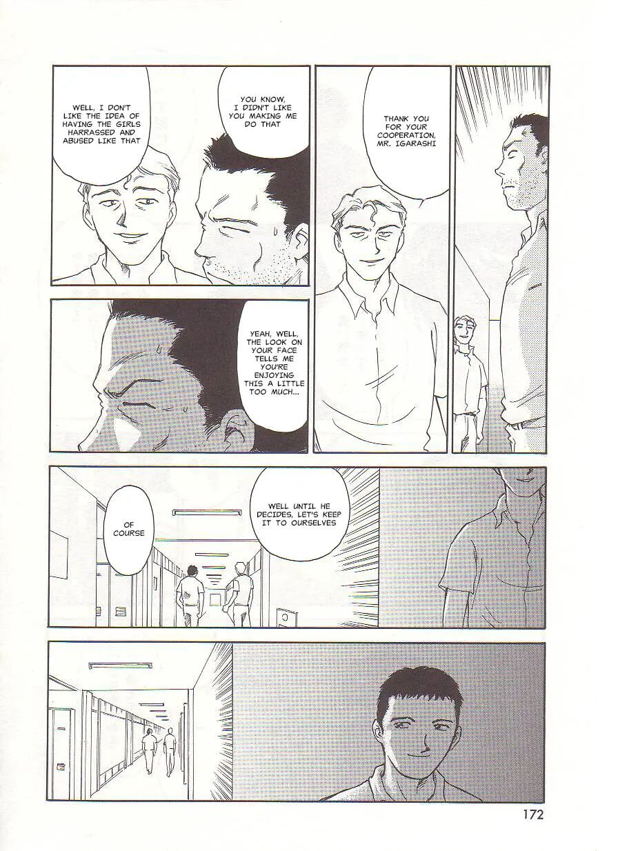 Circle (suehirogari) Chapter 1000 Page 172